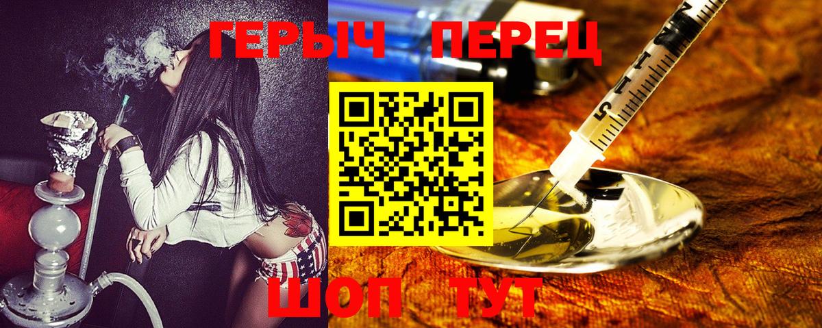 Героин Афган  Вход с VPN  ГЕРОИН  Анапа 