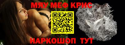 метамфетамин Абакан