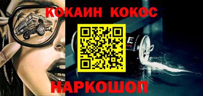мефедрон VHQ Абинск