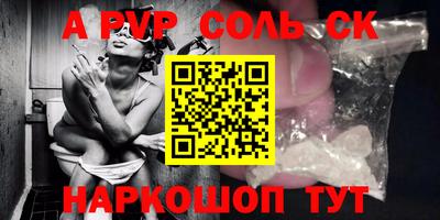 метамфетамин Абакан