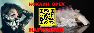 метамфетамин Абакан