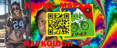 метамфетамин Абакан