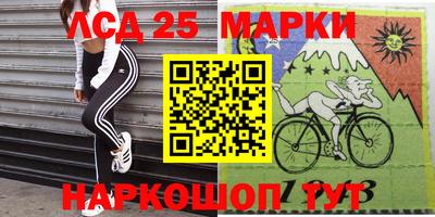 метамфетамин Абакан
