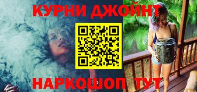 метамфетамин Абакан