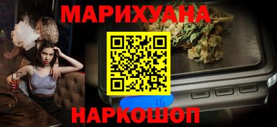 сатива Азнакаево