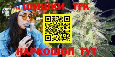метамфетамин Абакан