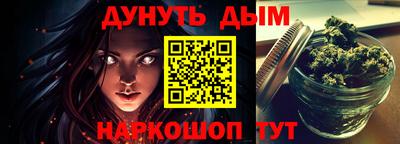 метамфетамин Абакан