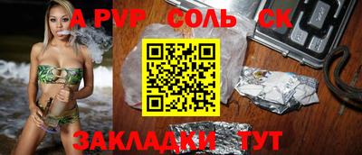 метамфетамин Абакан
