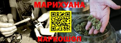 сатива Азнакаево