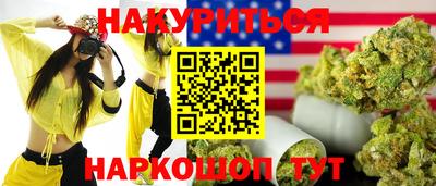 сатива Азнакаево