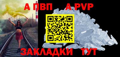 метамфетамин Абакан