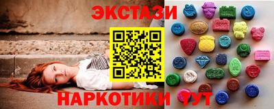 метамфетамин Абакан