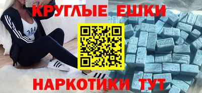 метамфетамин Абакан