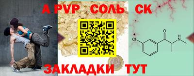 метамфетамин Абакан