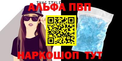 метамфетамин Абакан