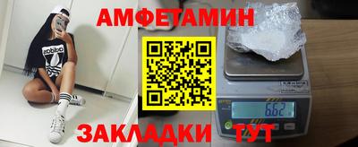 сатива Азнакаево