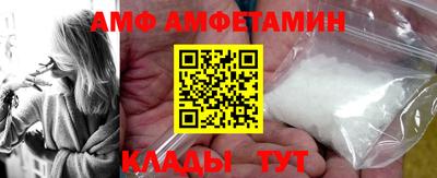 метамфетамин Абакан