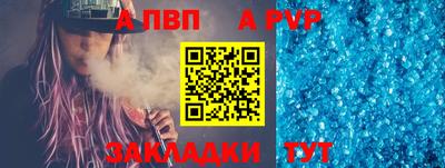 метамфетамин Абакан