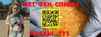 мефедрон VHQ Абинск