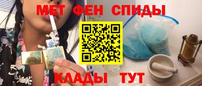 метамфетамин Абакан