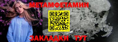 сатива Азнакаево