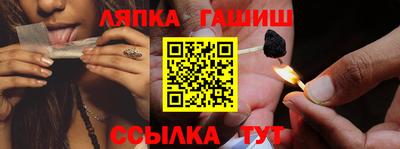 сатива Азнакаево