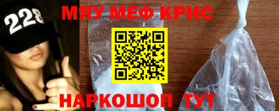 мефедрон VHQ Абинск
