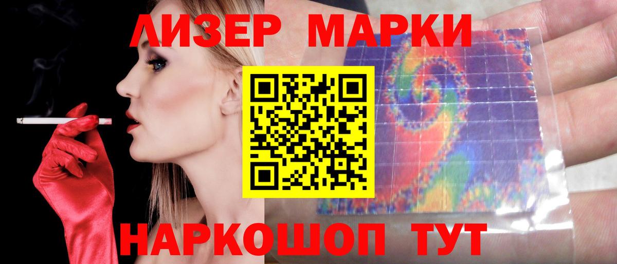 Анапа  LSD-25 экстази ecstasy  Вход с VPN 