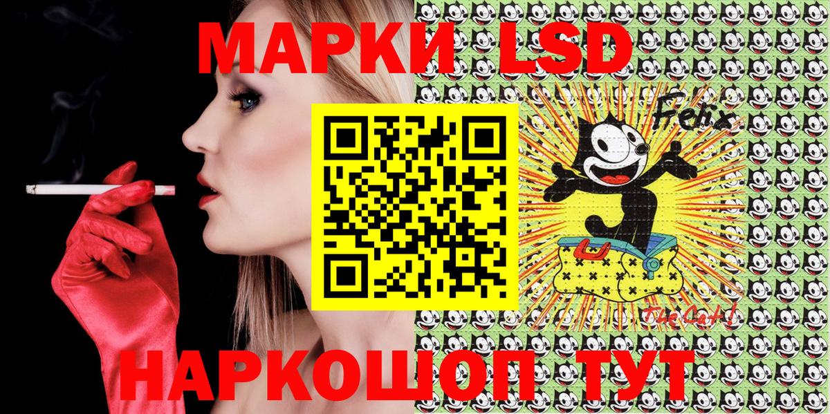 где продают   Марки NBOMe 1500мкг  Вход с VPN  Анапа  Марки NBOMe 1500мкг 