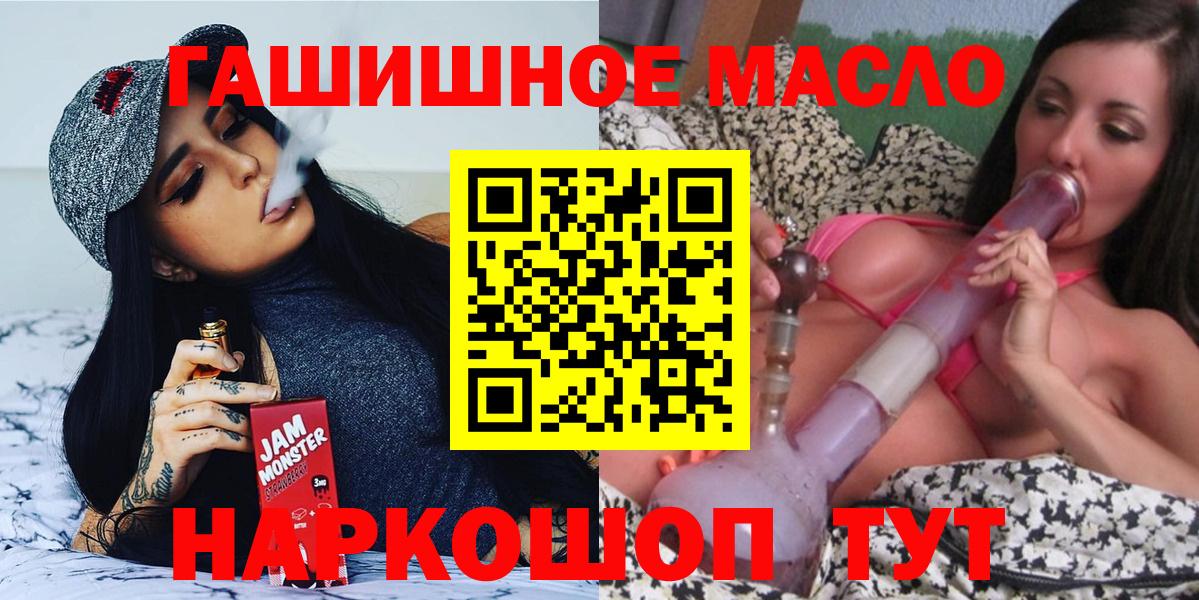 ТГК вейп  Вход с VPN  Анапа 