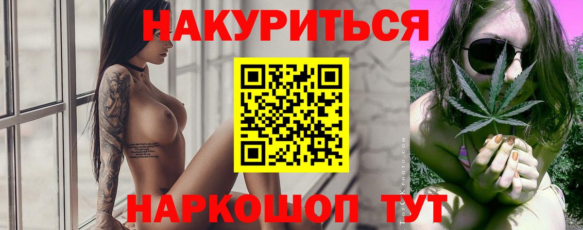 Анапа  Бошки марихуана тримм  Вход с VPN  Каннабис планчик  Марихуана конопля 