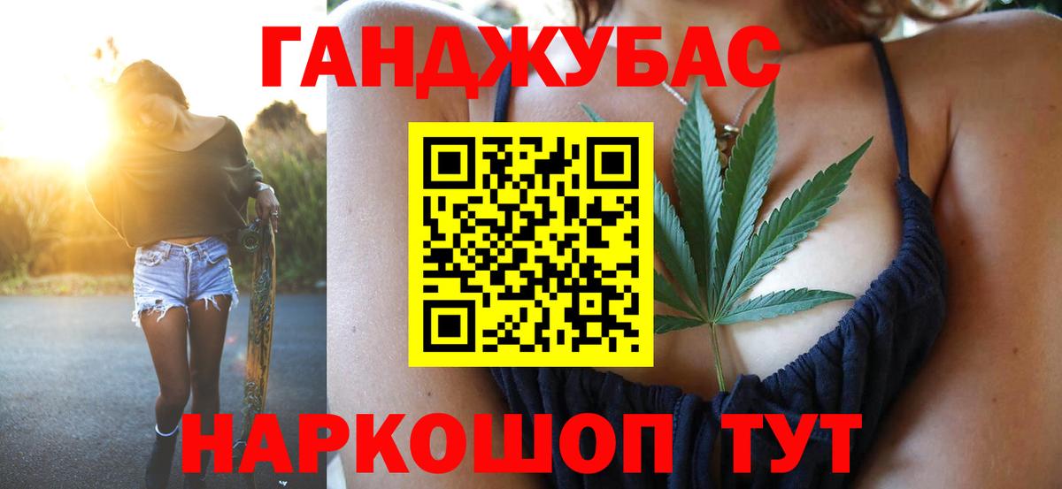 Меф МЯУ МЯУ кристаллы  Канабис  Кокаин  Анапа  Вход с VPN 